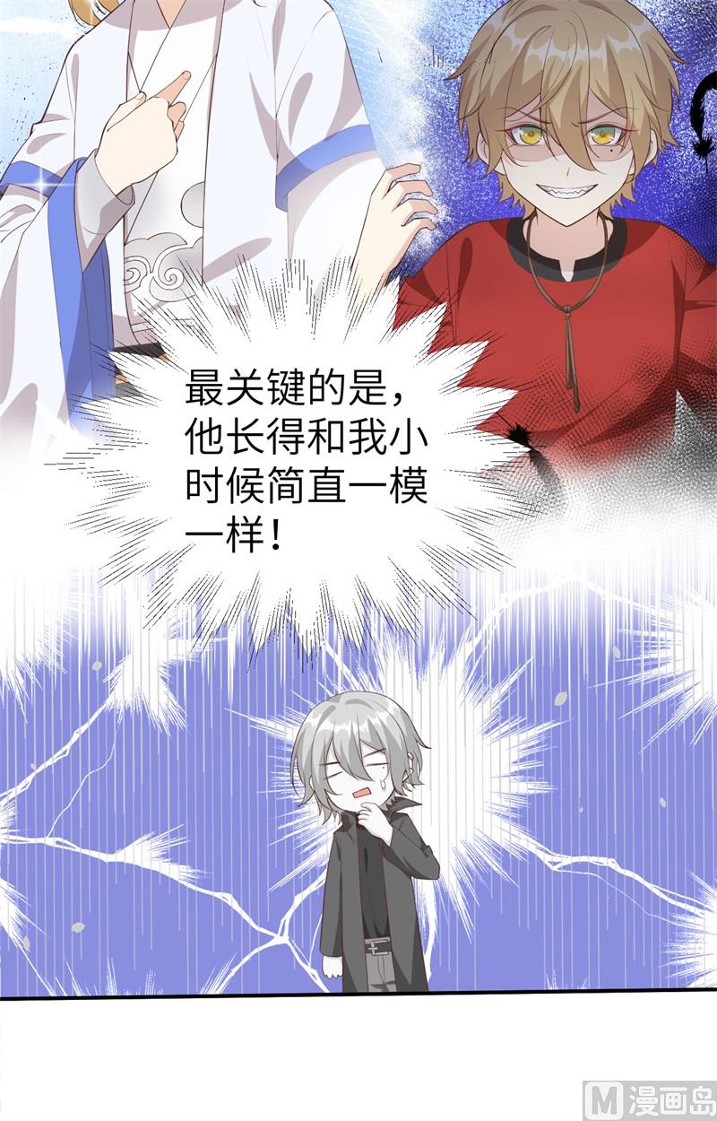 073 我们五百年前就......38