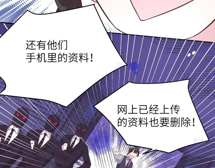 第19话 就当我还你的！22