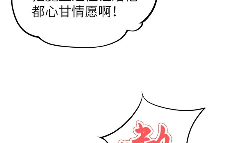 070 被老婆关心了！！67