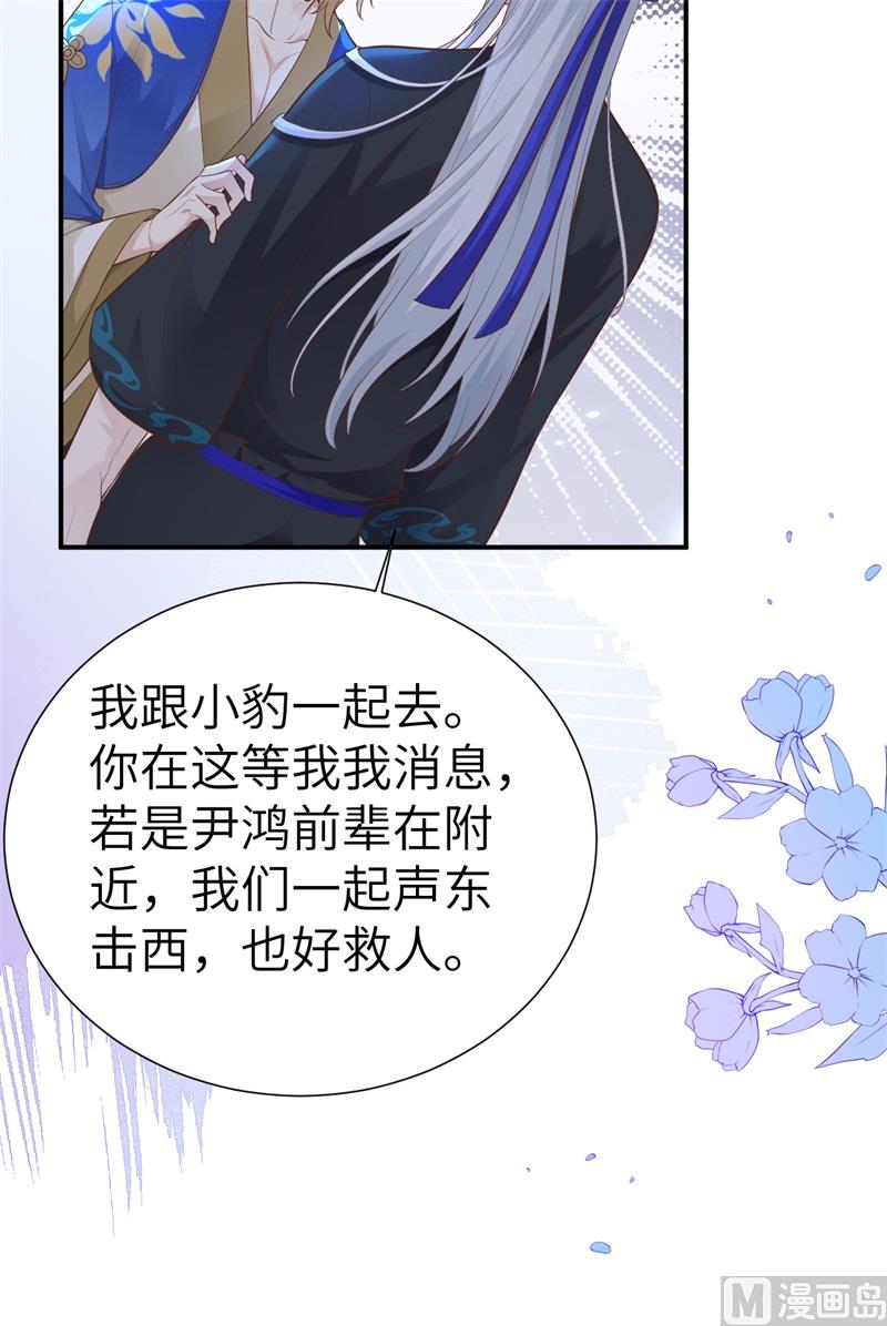106 爱而不得20