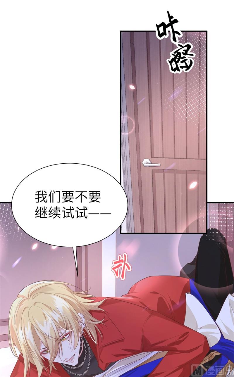 080 xxoo魂魄转移？47