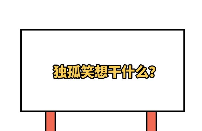 083 讨好未来公公129