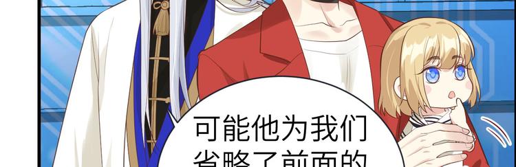 第56话 别整天吃老子豆腐80
