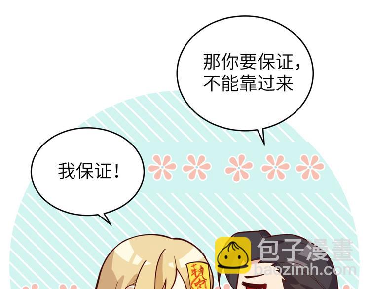 第11话 多多和少少60
