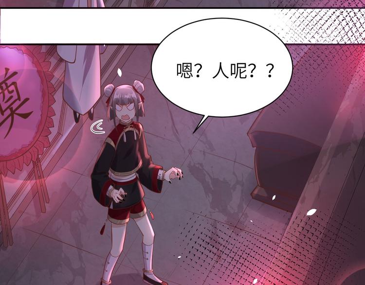 第39话 谢天！危险！34