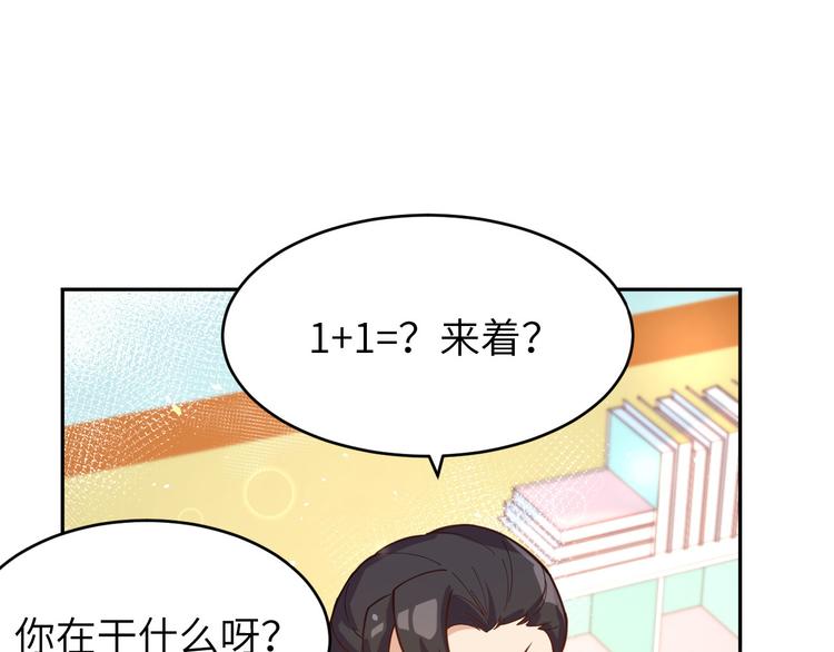 第11话 多多和少少35
