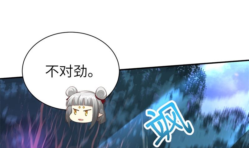 100 生生世世都是你的人56