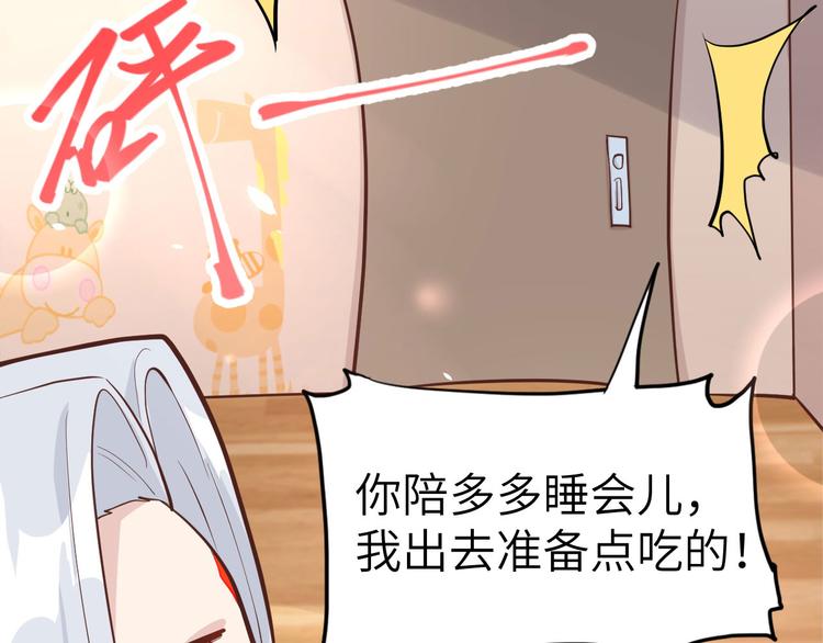 第46话 大郎，喝药了42