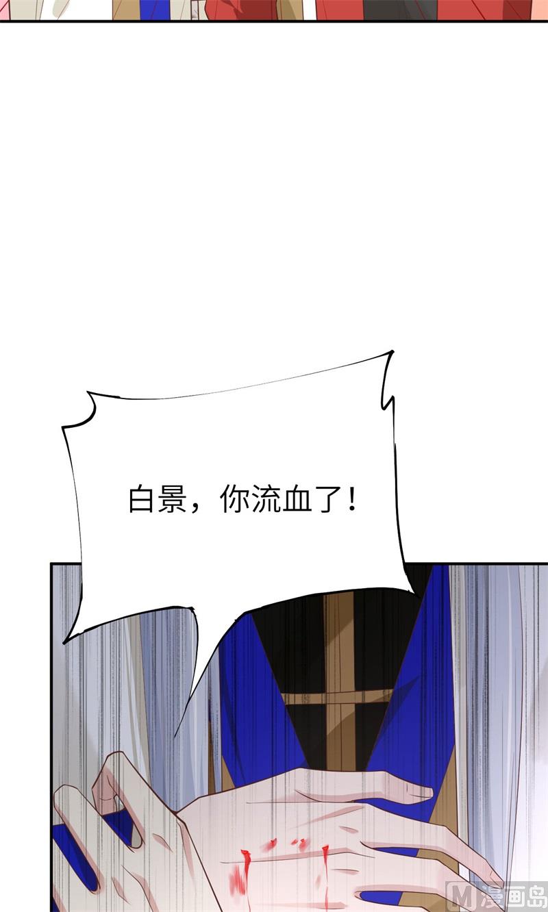 077 护 你 周 全51