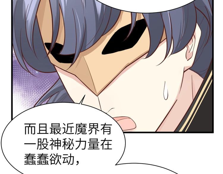 第54话 我还能继续……79