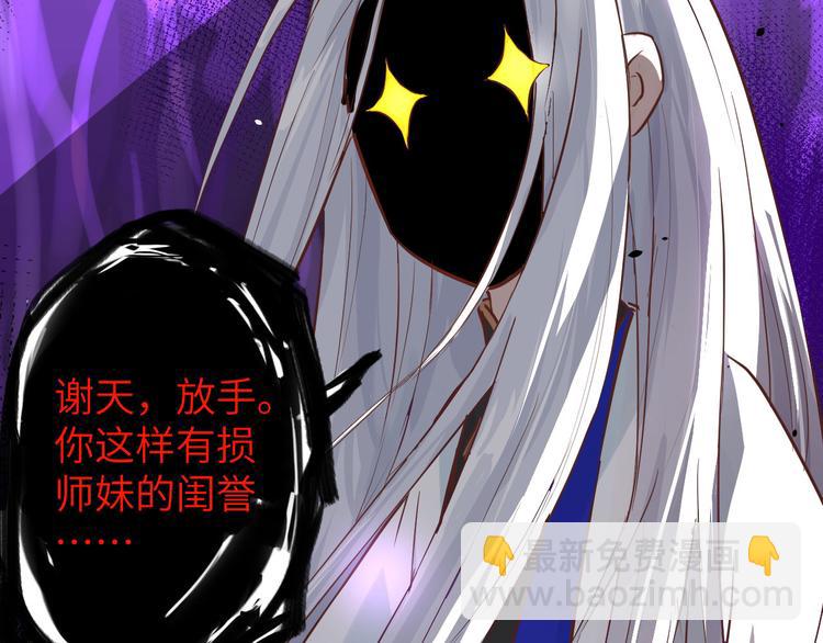 第13话 我和白景们的荒岛余生49