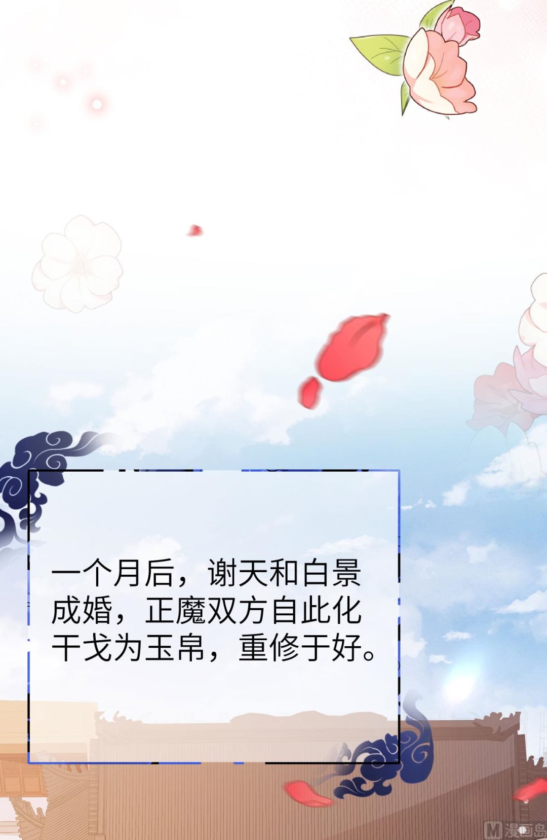 116神仙眷侣55