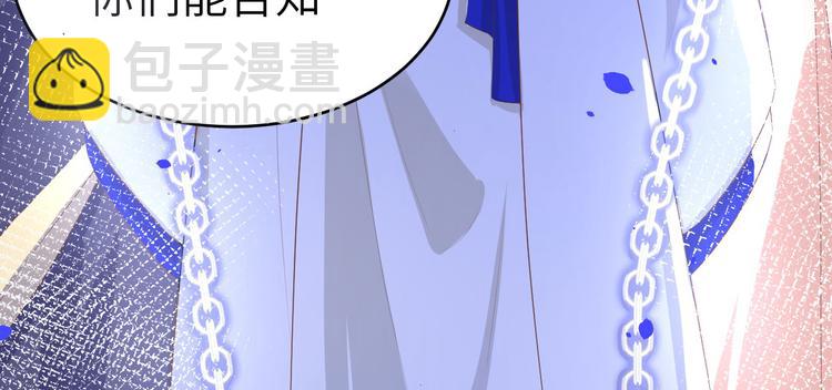第29话 谢天在哪儿？！！24