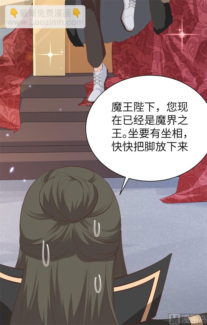 095 婚礼之约52