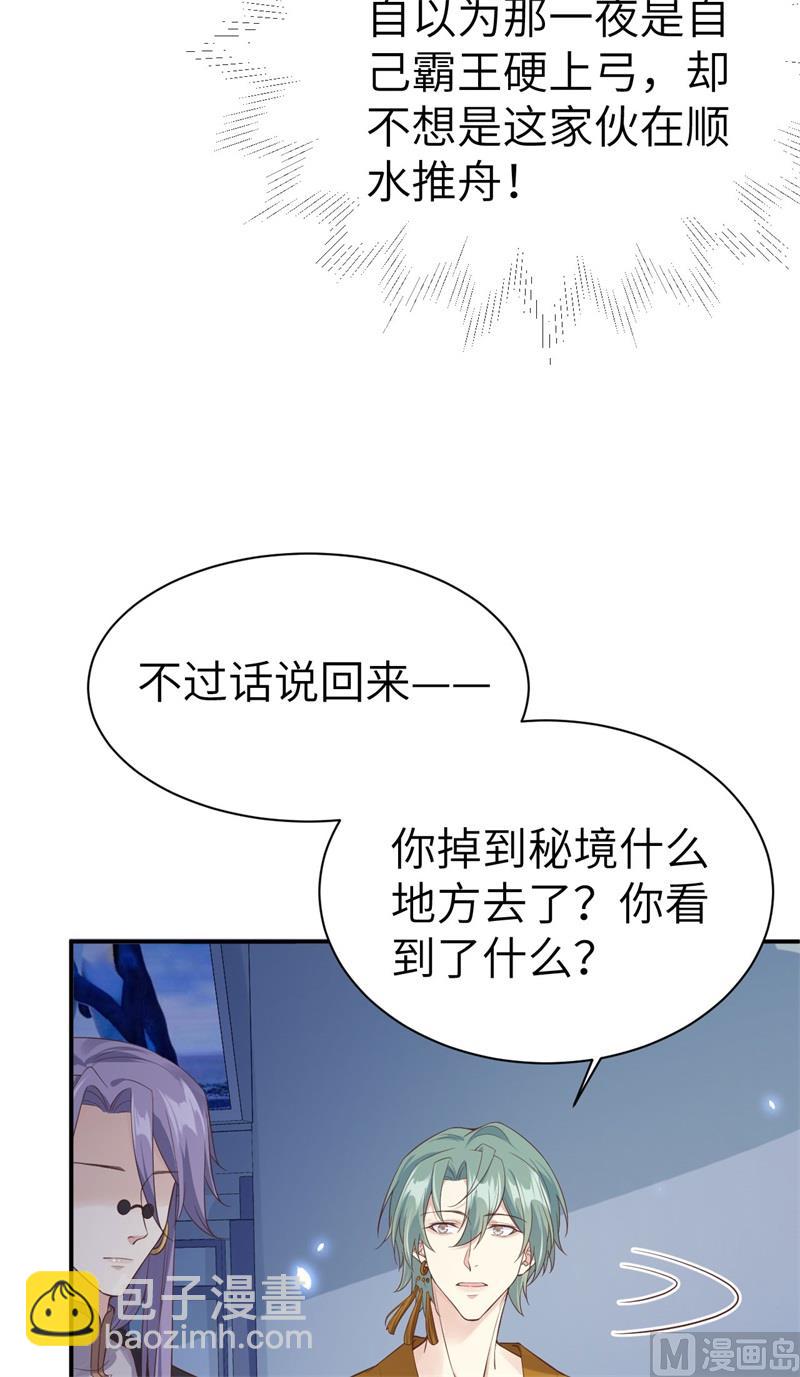 084 一见钟情59