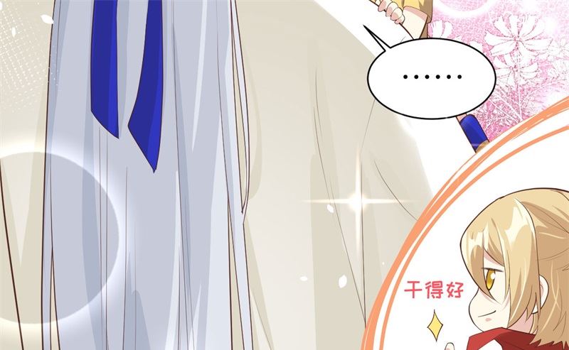 064 护妻狂PK大战47
