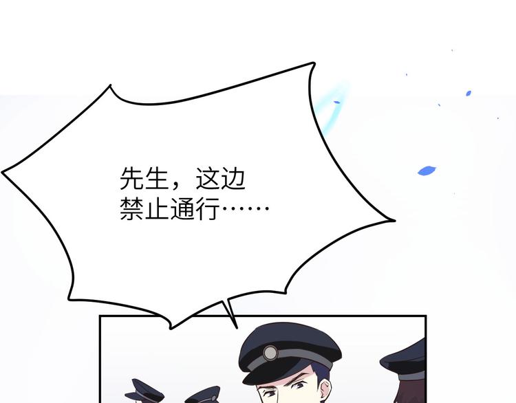 第18话不能让两年前的事再发生65