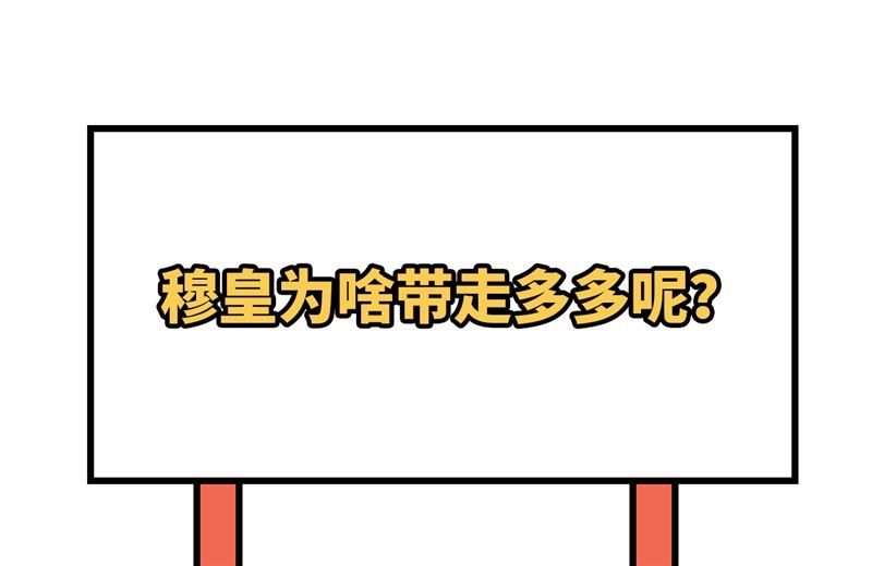 076 我怀疑你在撒狗粮92