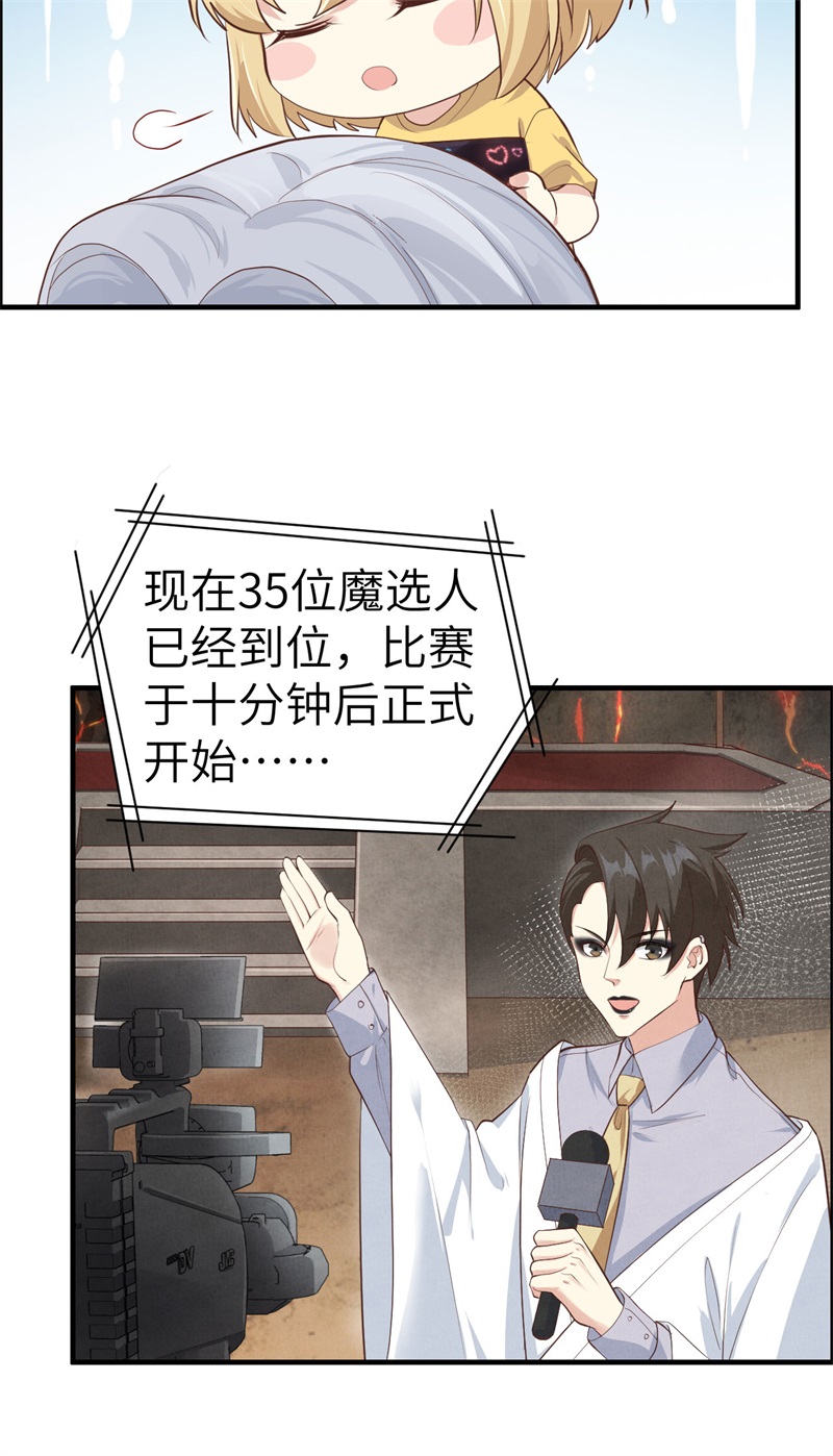 第60话 我要举报谢天！30
