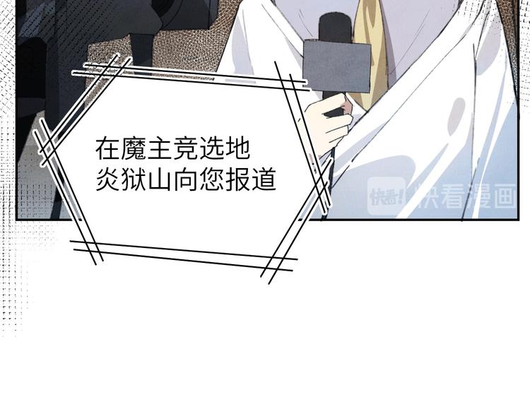 第1话 我是孩子他爸？55