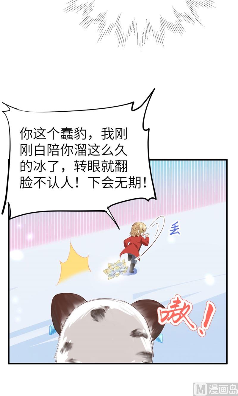 071 夫夫合体，所向披靡92