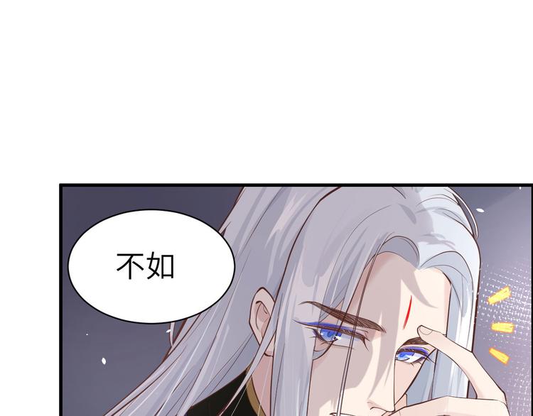 第58话 你要亲回来吗？63