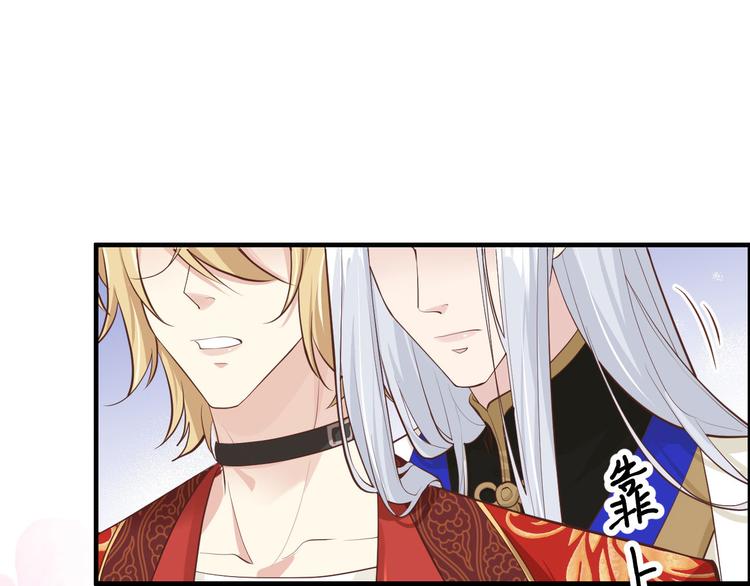 第53话 白老大？！！3