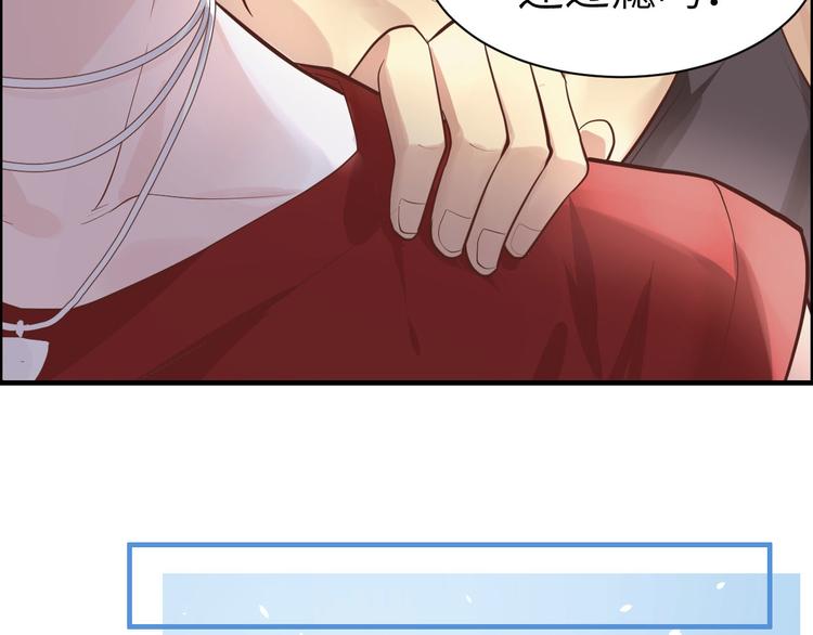 第47话 谢天，你好棒~55