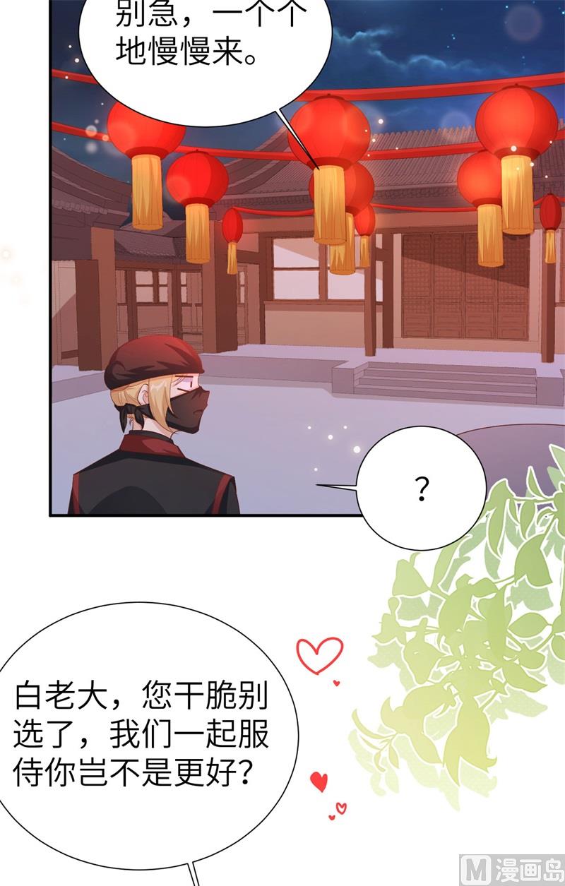 111白景失忆？！7