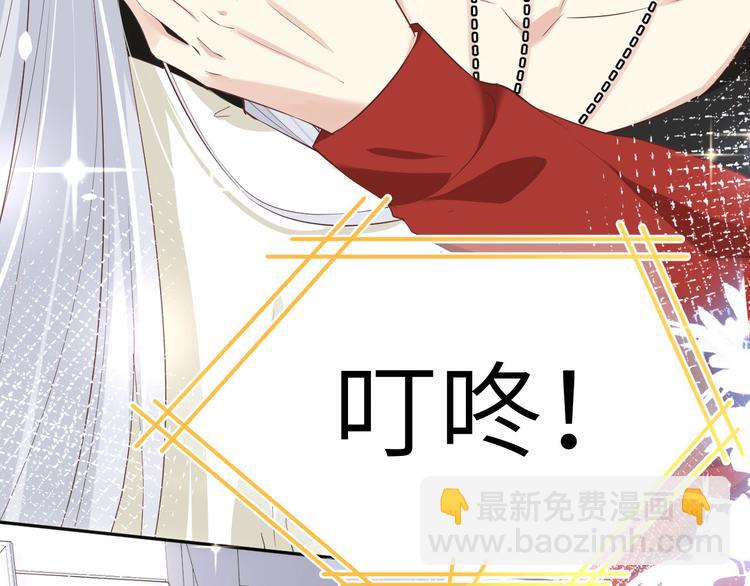 第31话 他要亲我？？！65