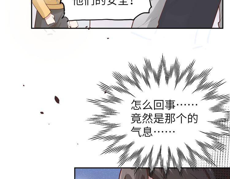第39话 谢天！危险！63