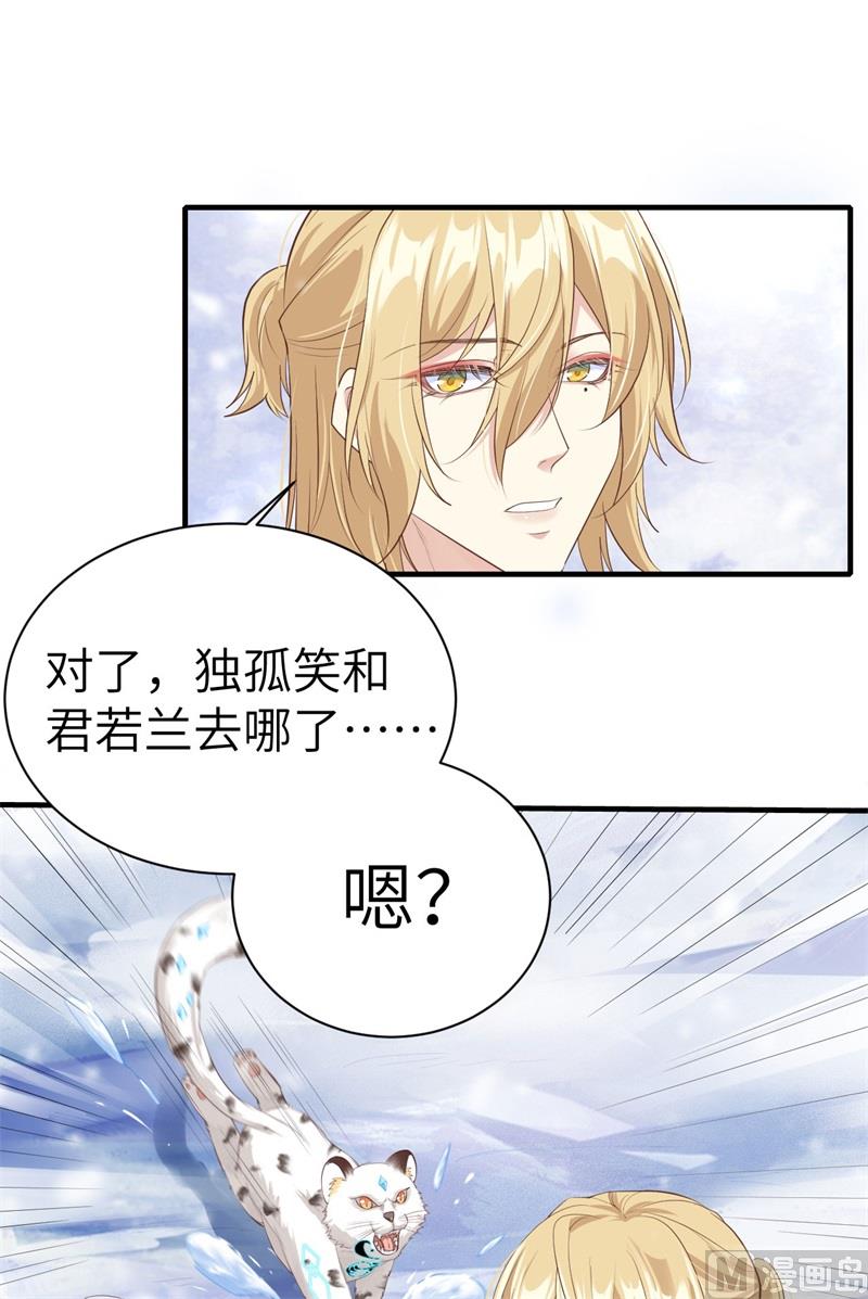 072 白景只能老子碰103