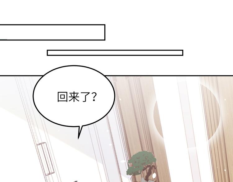 第26话 ~丑媳妇见公婆~15