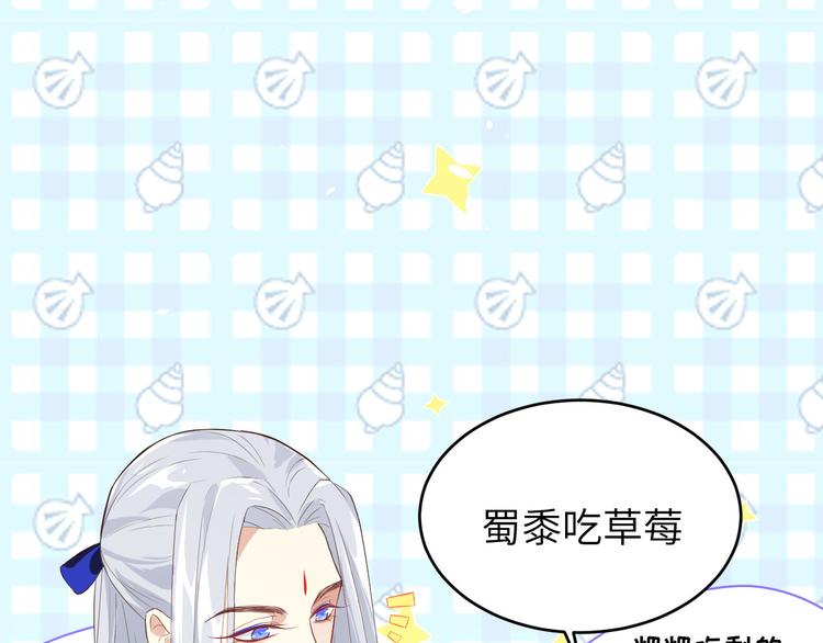 第17话 ~手，有点温暖~22