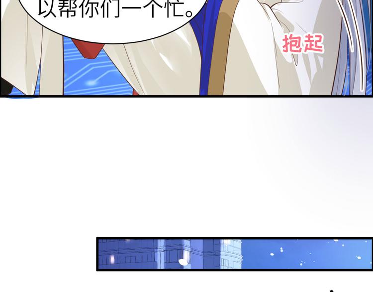 第57话 小两口闹别扭呢！52