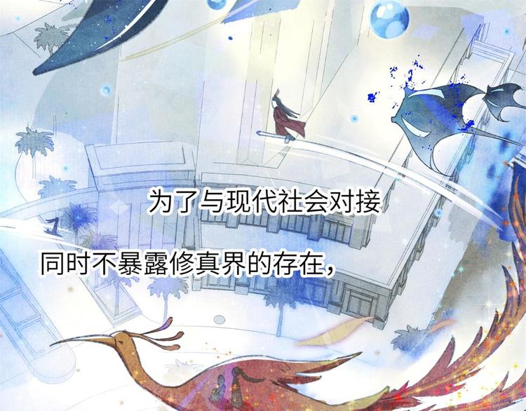 第1话 我是孩子他爸？39