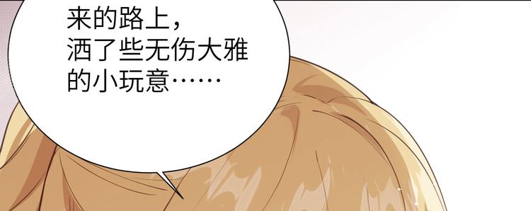第3话 你逃不掉了100