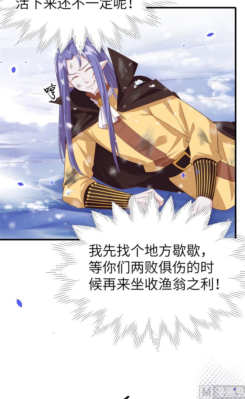 071 夫夫合体，所向披靡68