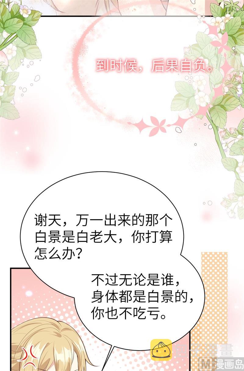 096 情  根  深  种8