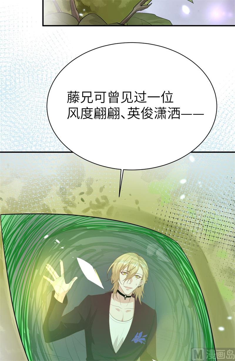 096 情  根  深  种57