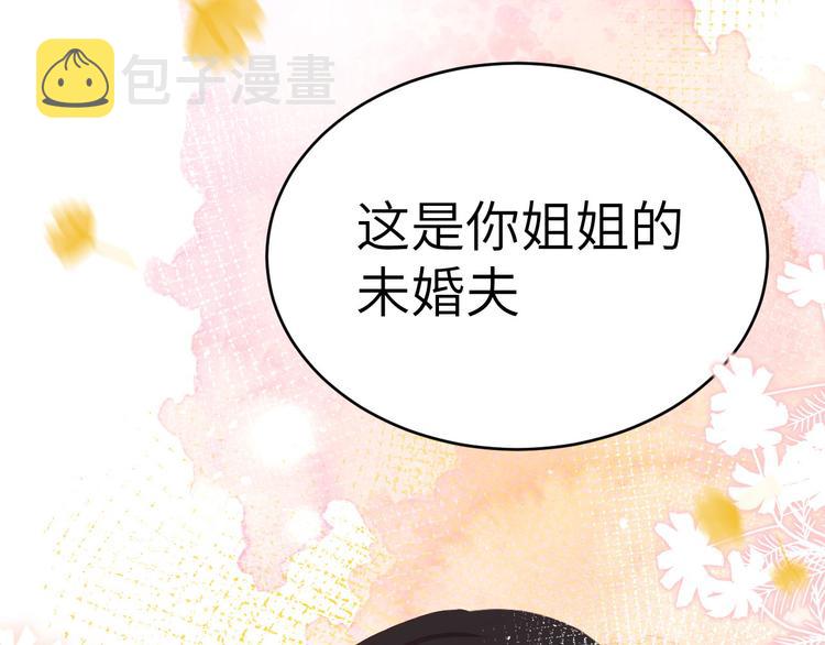 第25话 ~少少的妈妈~80