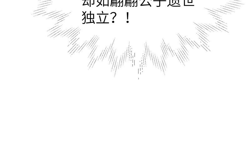 076 我怀疑你在撒狗粮21