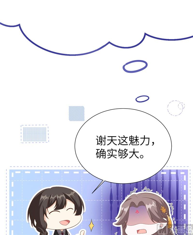 113真正的魅力44