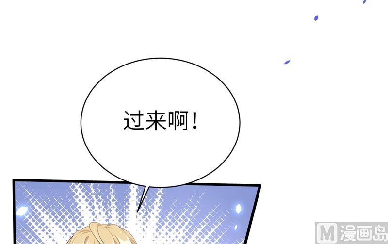 071 夫夫合体，所向披靡86