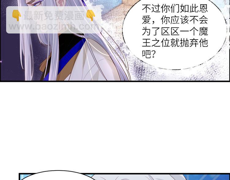 第56话 别整天吃老子豆腐52
