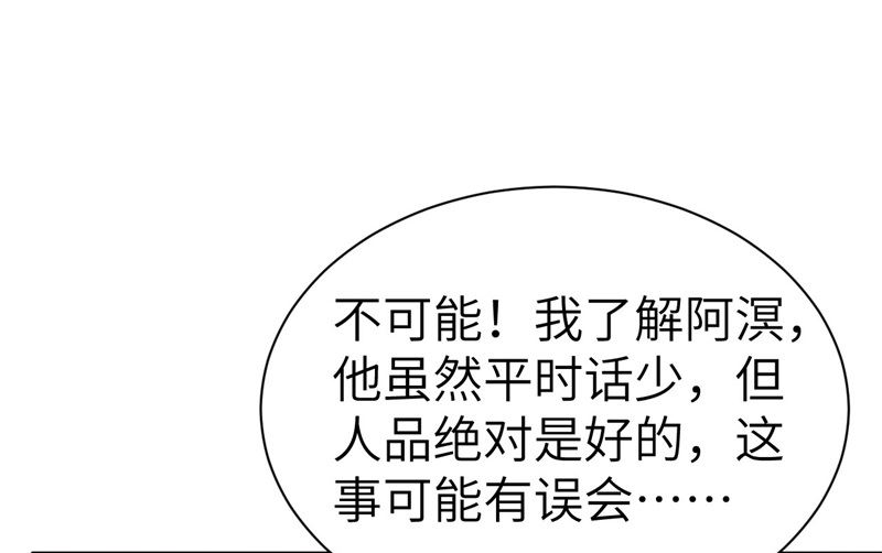 067 永 不  负  你55