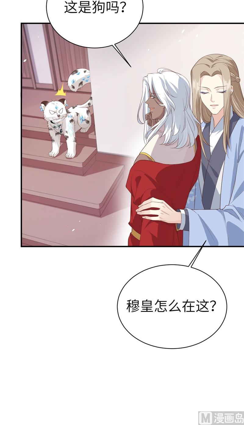082 让你摸个够8