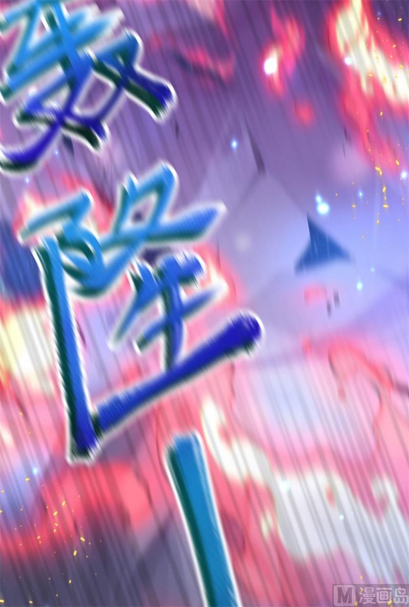 103 自相残杀54