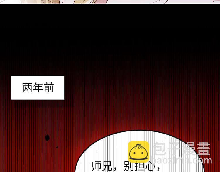 第18话不能让两年前的事再发生50