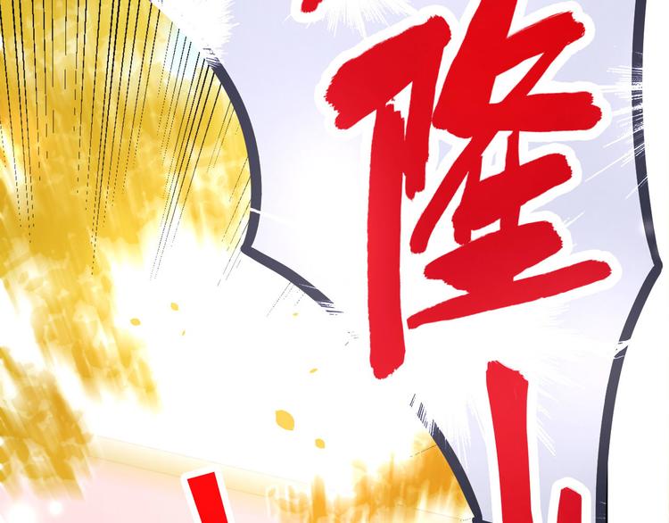 第34话 昨晚发生了什么？！67